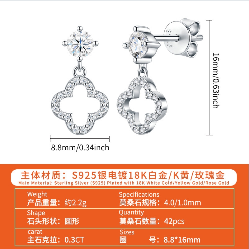 Eコマース情報源：四つ葉の小さな花をあしらった高級モザンビー - Women'S Fashion E Commerce のレビューと価格