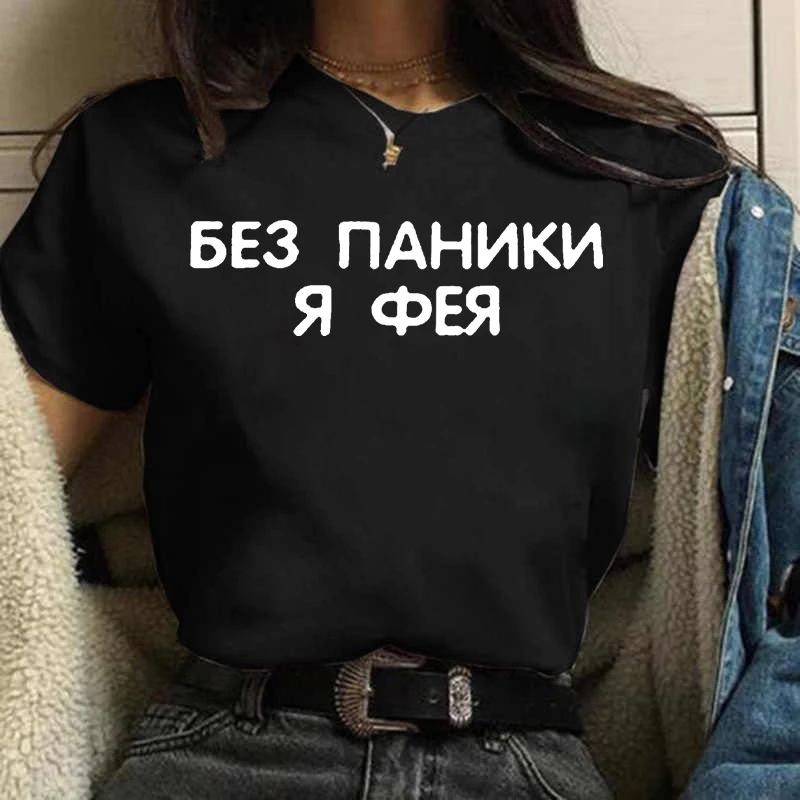 女性用半袖Tシャツ,90年代の碑文がプリントされた服,原宿の - Women'S Fashion In The 90S のレビューと価格